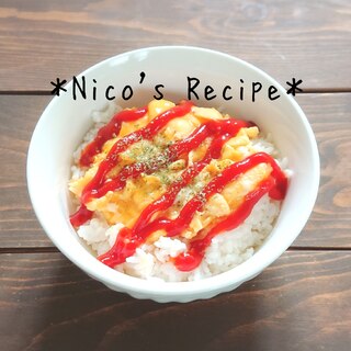 コンソメチーズエッグ丼